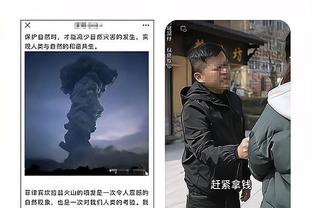 必威客服app下载苹果版截图3